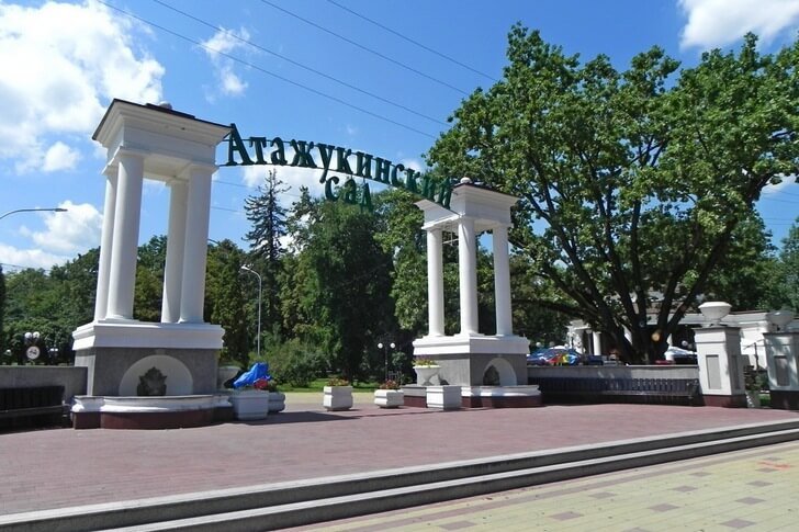 Atazhukinsky Garden park in Nalchik with tree-lined walkway and autumn foliage