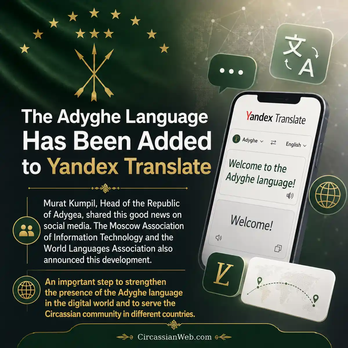 Adyghe language added to Yandex Translate